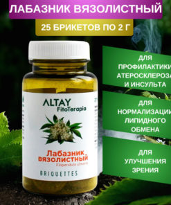 Filipendula Ulmaria Extract: 50g (25 x 2g Tablets) - Antioxidant, Adaptogen, Hepatoprotective, Cardiovascular Support
