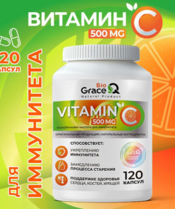 500mg Vitamin C for Immune Support