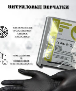 Rhino Rescue Nitrile Gloves