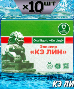 Ke Lin Cough & Asthma Elixir: 10 Packs - Li West