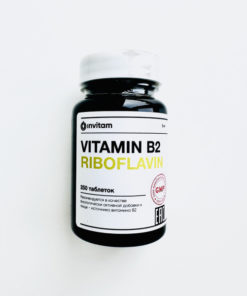 Riboflavin (Vitamin B2) 250 Tablets - 5mg