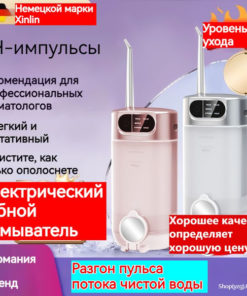 Portable Ultrasonic Teeth Cleaner: German Brand