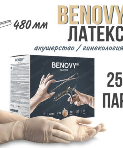 Sterile Latex Gynecological Gloves (Benovy) - 480mm, 25 Pairs