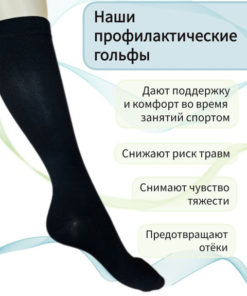 Vekline Black Compression Socks (0 Compression Class, 1 Pair)