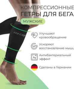 CEP Compression Socks - Black, 0 Compression, 1 Pair