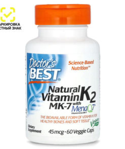 Doctor's Best Vitamin K2 MK-7 (45 mcg, 60 Vegan Capsules)