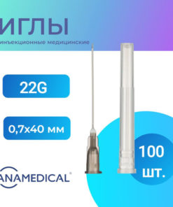 22G x 40mm Medical Injection Needles (100 Pack) - Sterile, Disposable, Luer Slip