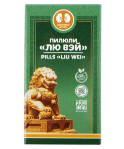 Li Wei Pills: Boost Immunity, Kidney Support, & Lower Cholesterol