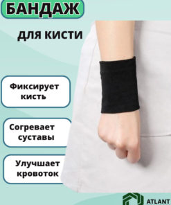 XL Wrist Brace for Carpal Tunnel & Arthritis