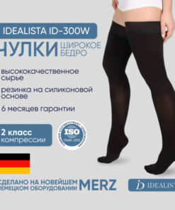 Compression Socks, Black, 20-30 mmHg, 1 Pair