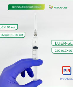 10ml Sterile Syringes with 22G Needles (0.7x40mm) - PARAMED