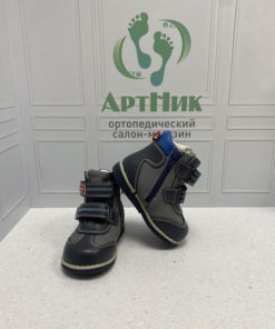 Ecoten Orthopedic Shoes