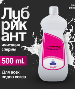 Anal & Vaginal Sex Lubricant - 500ml Water-Based Sperm-Feel Lube