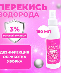 3% Hydrogen Peroxide Spray (150ml) for External Use