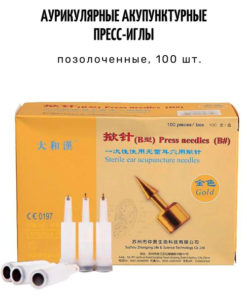 Gold-Plated Ear Acupuncture Needles (100 Count) - Zhongyan Taihe