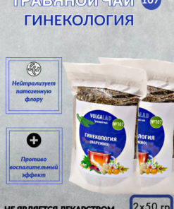 Herbal Tea No. 107 for Gynecological External Use
