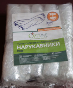 Disposable Polythene Arm Sleeves (40x20cm) - Professional Grade, Bulk Pack