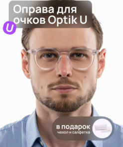 Men's Optik U F 2112 C6 Eyeglass Frames