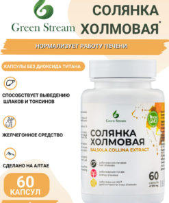 Holm Oak Extract Capsules: Natural Supplement