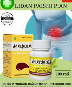 Lidanyi Paishi Pian for Gallbladder, 100 Capsules
