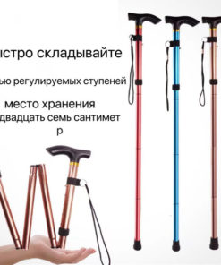 Non-Slip Walking Cane