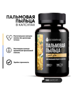 Palm Pollen Extract 100 Capsules - Ecodinar