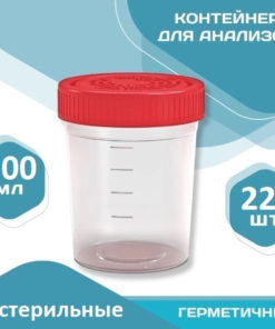 Disposable 100ml Polymer Sample Containers (220 Pack)
