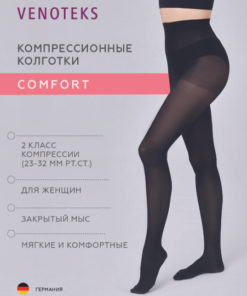 Venoteks Compression Stockings: Black, 20-30 mmHg, 1 Pair
