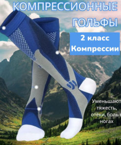 JEARLIDER Compression Socks (Blue, 20-30 mmHg) - 1 Pair