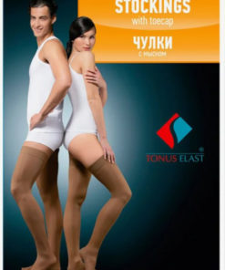 Black Compression Stockings, Class 1 Compression - Tonus Elast