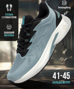 BAASPLOA Sneakers