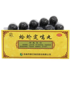 Ge Jie Ding Chuan Wan: 10 Honey Lozenges for Upper Respiratory Tract Relief