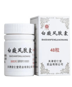 Baidianfeng Jiaonang Vitiligo Capsules (48 Count)