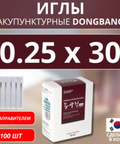 Sterile Acupuncture Needles with Guide Tube (0.25x30mm, 100pcs)
