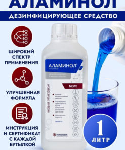 Disinfectant Cleaner, 1 Liter