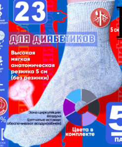 Diabetic Socks for Women (5 Pairs): 100% Cotton, Seamless, Low-Compression