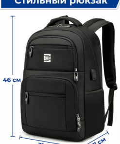 BRUNOC Backpack
