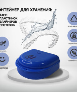 Blue Dental Case for Dentures, Retainers & Mouthguards