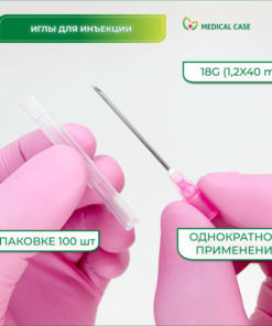 Sterile 18G (1.2x40mm) Disposable Needles (100 Count) - PARAMED
