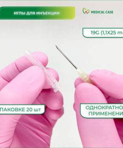 Sterile 19G (1.1x25mm) Single-Use Injection Needles (20 Pack) - PARAMED