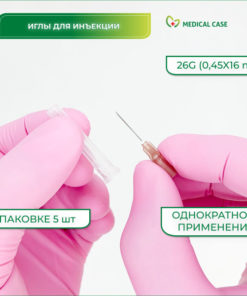 Sterile 26G (0.45x16mm) Single-Use Injection Needles (5 Pack) - PARAMED