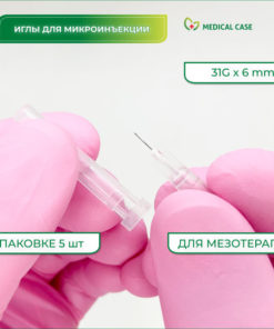 31G (0.26x6mm) Microneedles for Mesotherapy & Microinjection (5 Pack) - Sterile & Disposable