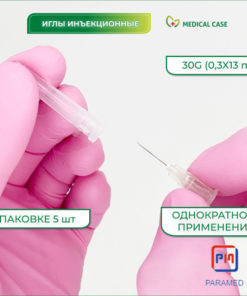 Sterile 30G (0.3x13mm) Single-Use Injection Needles (5 Pack) - PARAMED