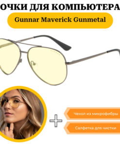 Gunnar Maverick Gaming Glasses: MAV-05001 Gunmetal Review