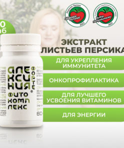 Immune Support Vitamins: Family & Women's Health Supplement (60 Tablets)