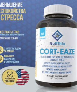 Cort-Eaze Supplement: 60 Capsules