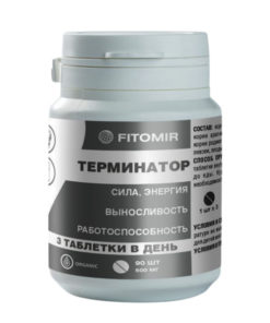 Caffeine-Free Pre-Workout: Natural Energy & Endurance Booster (90 Tablets)