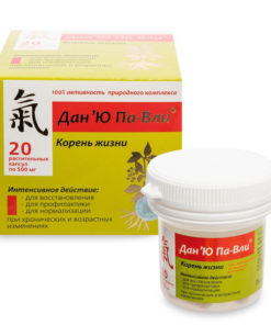 DanYu Pa-Vli Concentrate: 20 Capsules