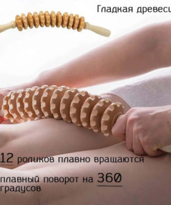 Wooden Body Massager for Cellulite