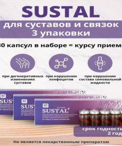 Sustal3 Joint & Ligament Supplement: Plant-Based Concentrate Capsules